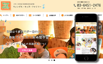 サイトを作りたい