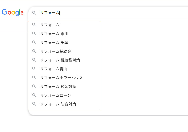 サジェストキーワードとは