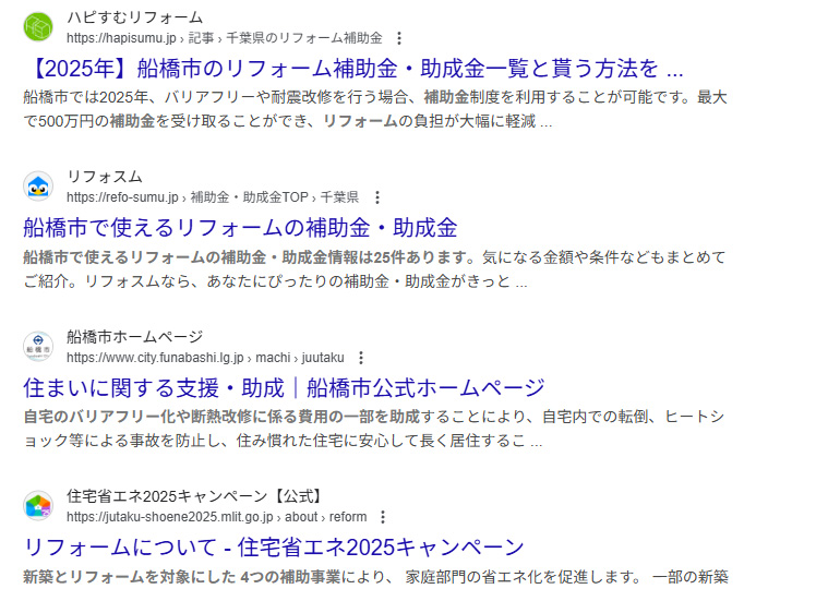 サジェストキーワードとサイト