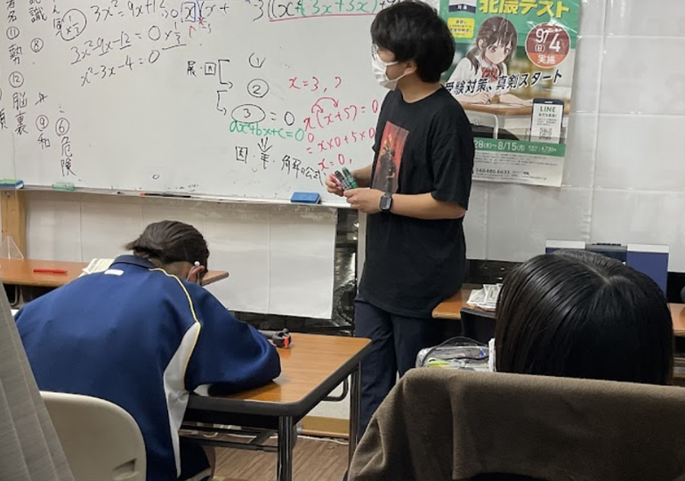 シューレ学習塾