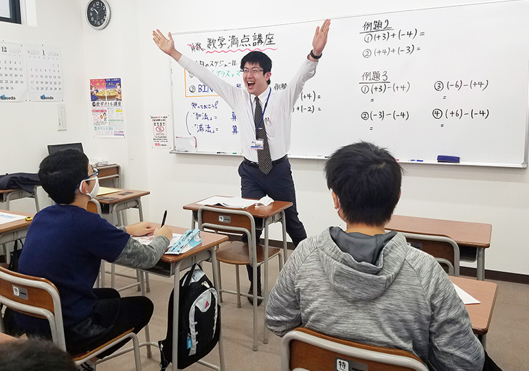 早稲田ゼミ 春日部校